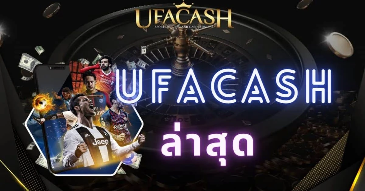 สนุกสนานกับ ufacash ใหม่ เข้าสู่ระบบ ที่มีเกมสล็อตที่น่าตื่นเต้นและสะดวกสบาย